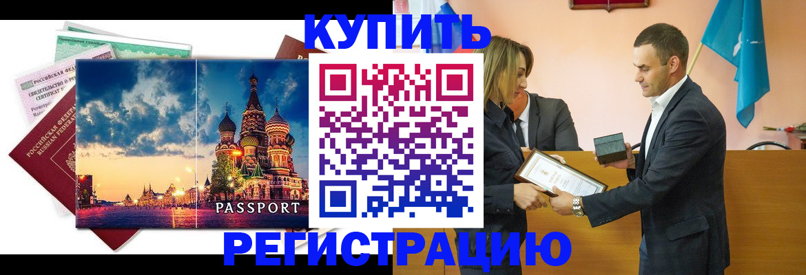 форма 3 в Звенигороде